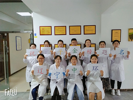 祝高考、中考的同學(xué)取得好成績(jī)！