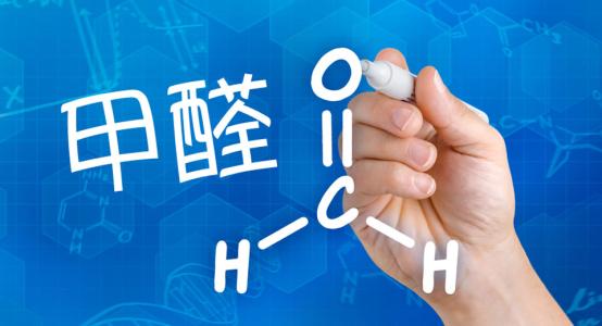 什么是甲醛及室內(nèi)環(huán)境中的甲醛從哪里來 ？